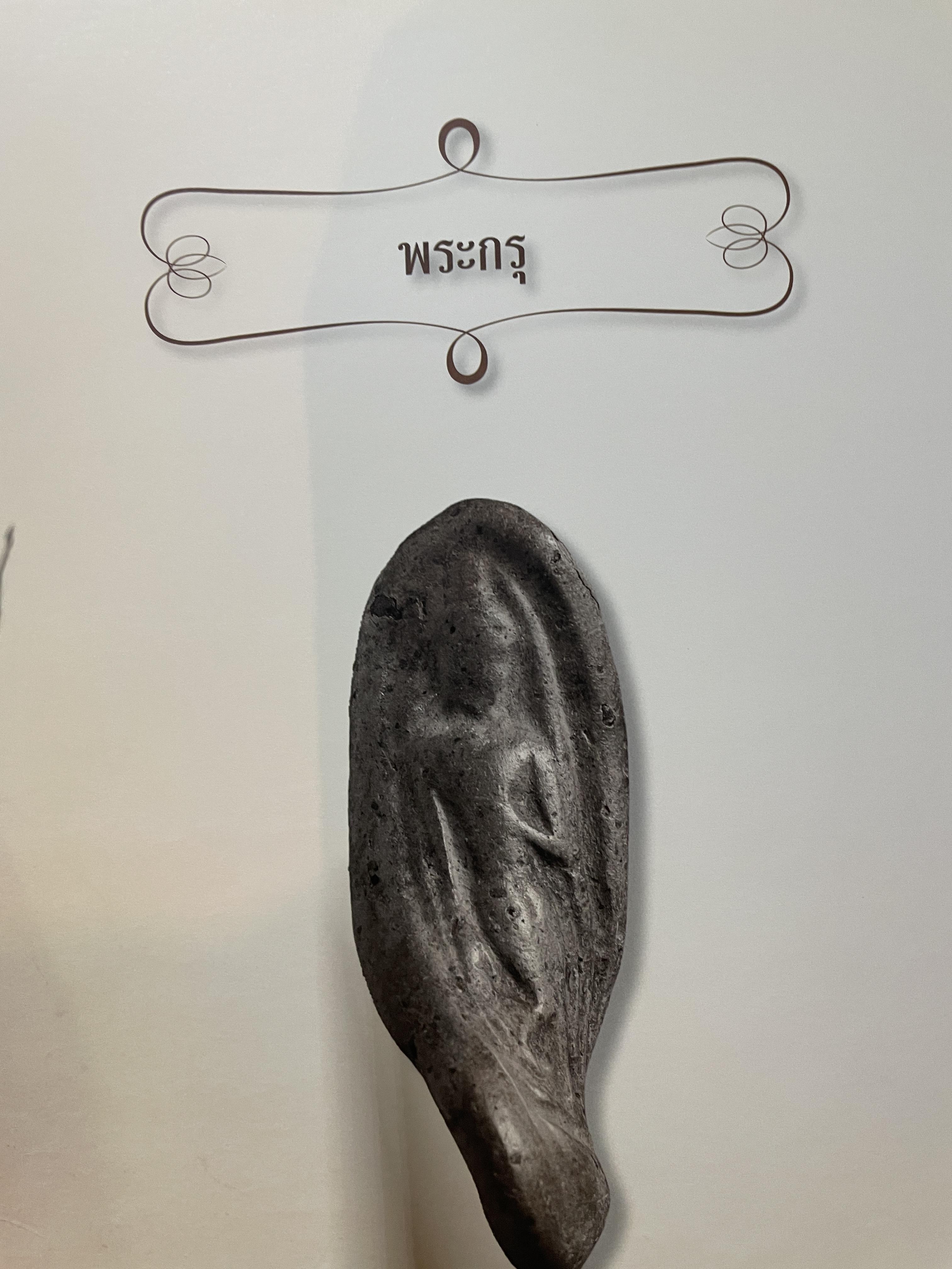 พุทธสยามสมัย Siam‘s Property Collection Precious. Buddha and. Amulets of. Thailand. รวมสุดยอดพระเครื่องพระบูชา มรดกล้ำค่าของนักสะสมที่ไม่เคยเปิดเผยมาชั่วอายุ