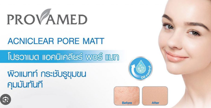 PROVAMED ACNICLEAR PORE MATT 15G เซรั่มบำรุงผิวหน้า สำหรับช่วยเบลอรูขุมขน