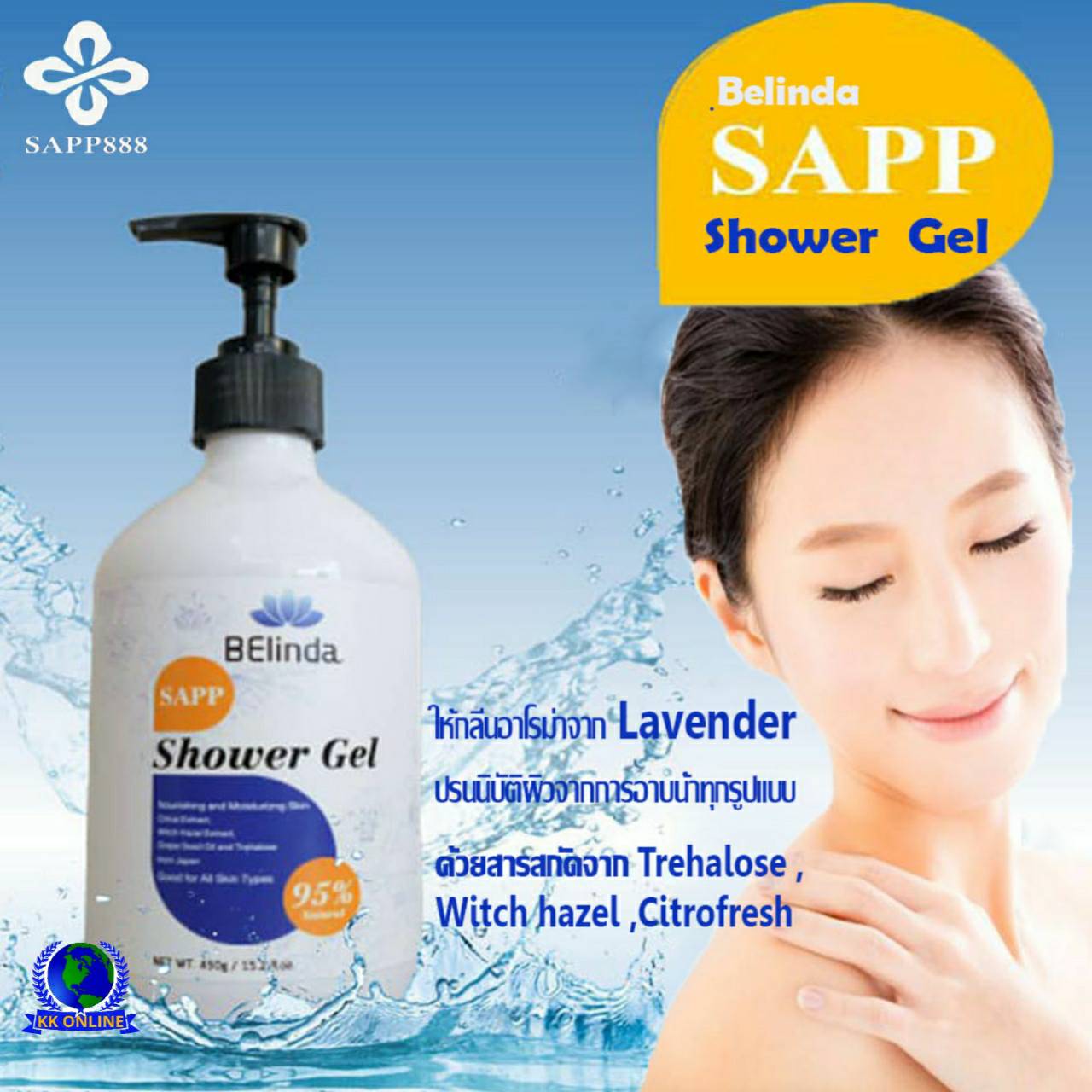 เจลอาบน้ำ,Shower gel,สบู่เหลว,ทำความสะอาดผิวลึกล้ำ,ลอรอยหมองคล้ำ,ลดกลิ่นเหงื่อ,Sapp888 เจลอาบน้ำ,Shower gel,สบู่เหลว,ทำความสะอาดผิวลึกล้ำ,ลอรอยหมองคล้ำ,ลดกลิ่นเหงื่อ,Sapp888