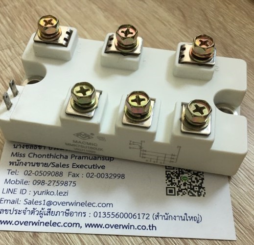 MMK75U160UX
