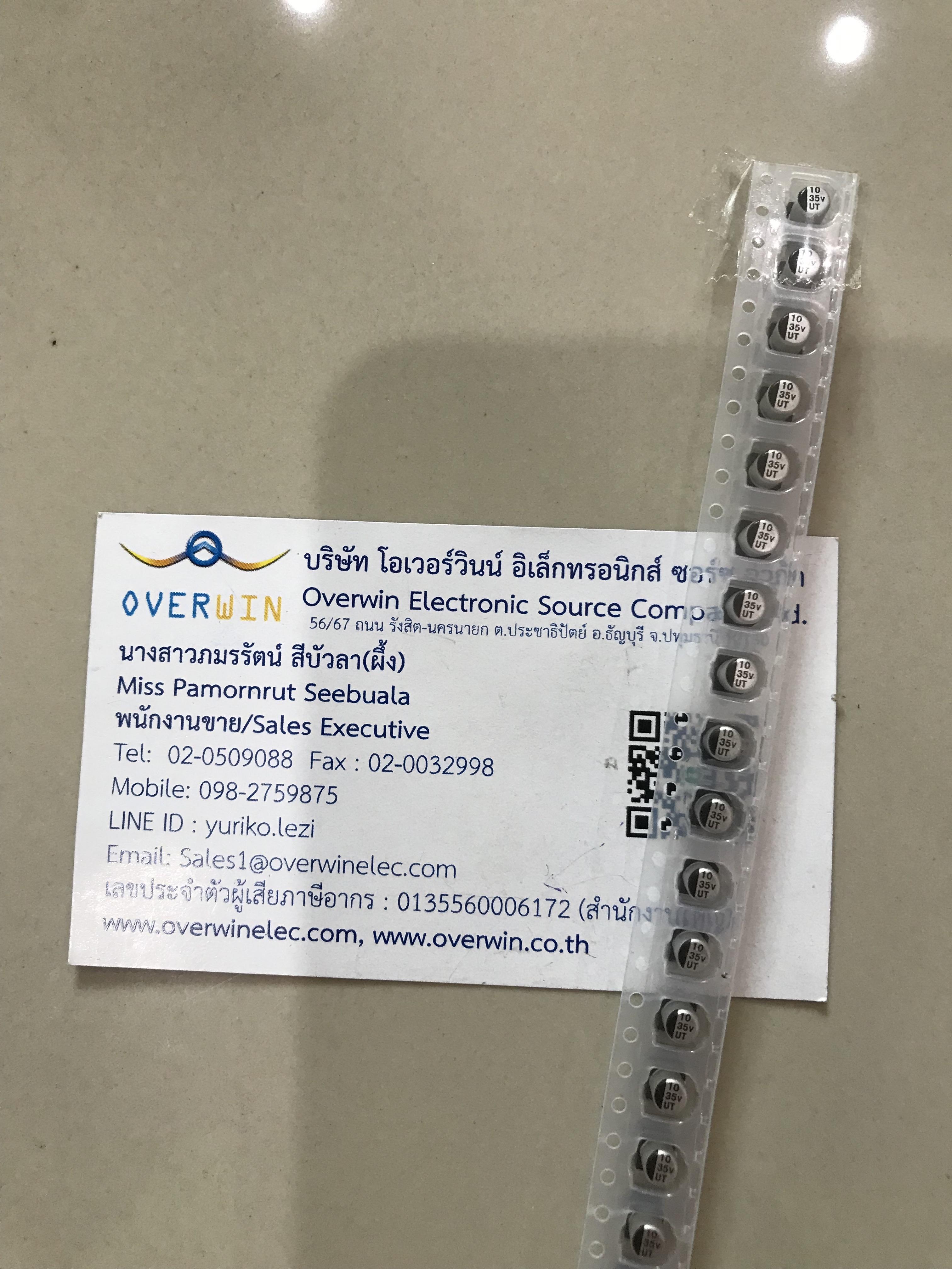 10UF 35V SMD