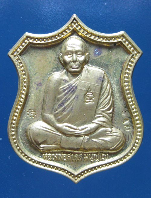 (11) เหรียญโลห์ หนุมานแปดกรเรืองฤทธิ์ ลพ.สาคร ปี 2553 เนื้อระฆังแตก หมายเลข 760