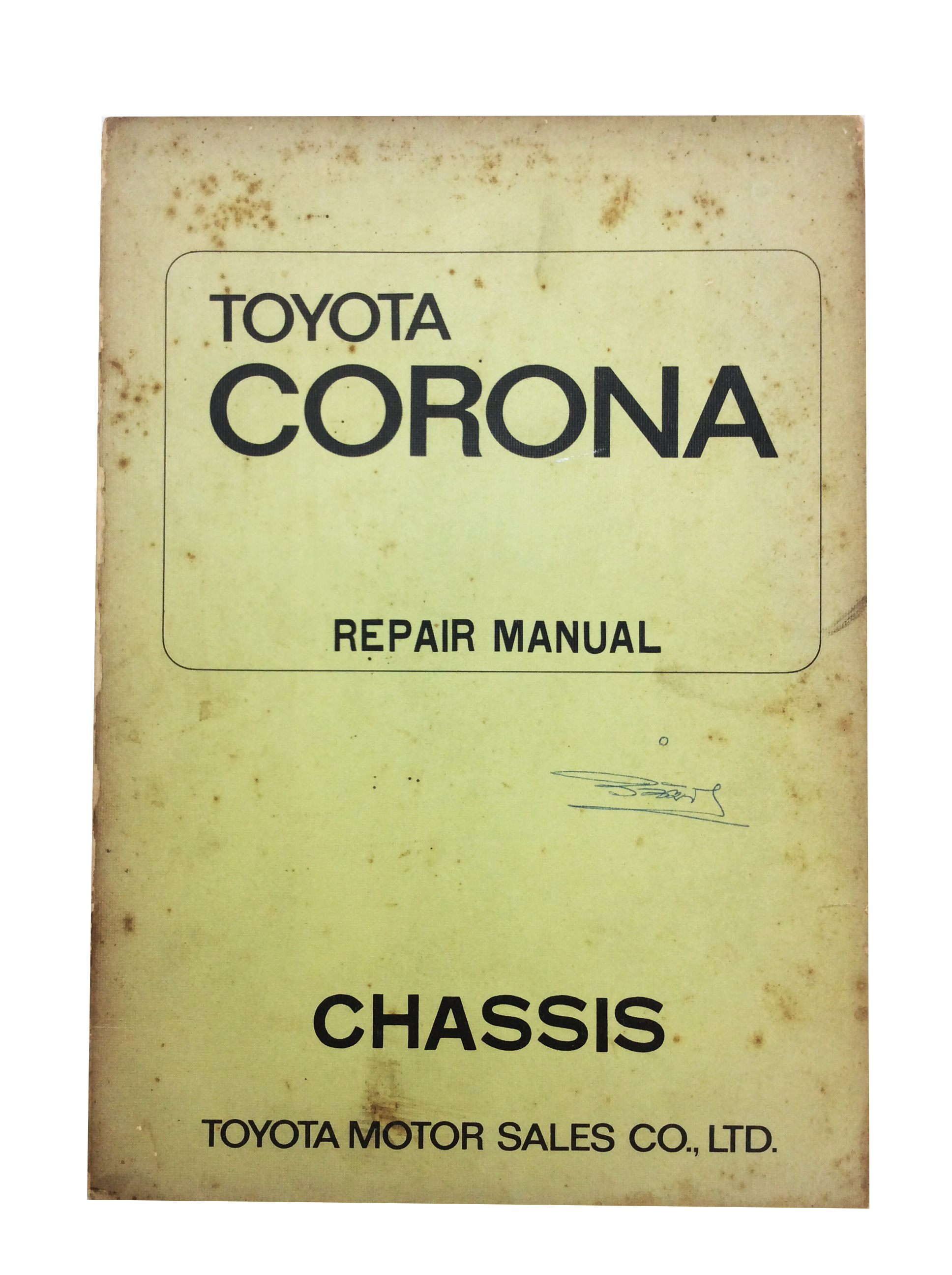 TOYOTA CORONA REPAIR MANUAL ตำรา คู่มือซ้อมรถโตโยต้าโคโรนา หนังสือหายาก หนังสือสะสม
