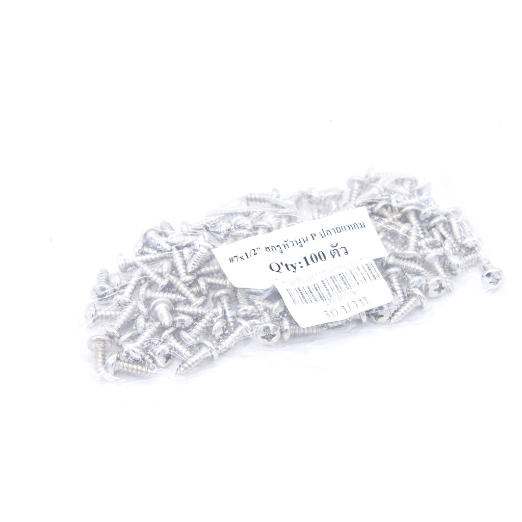 ตะปูเกลียวปล่อย หัวนูน P ปลายแหลม /น๊อตสกรูเกลียวปล่อย P ปลายแหลม (ถุง100ตัว) [ขายปลีก/ส่ง]