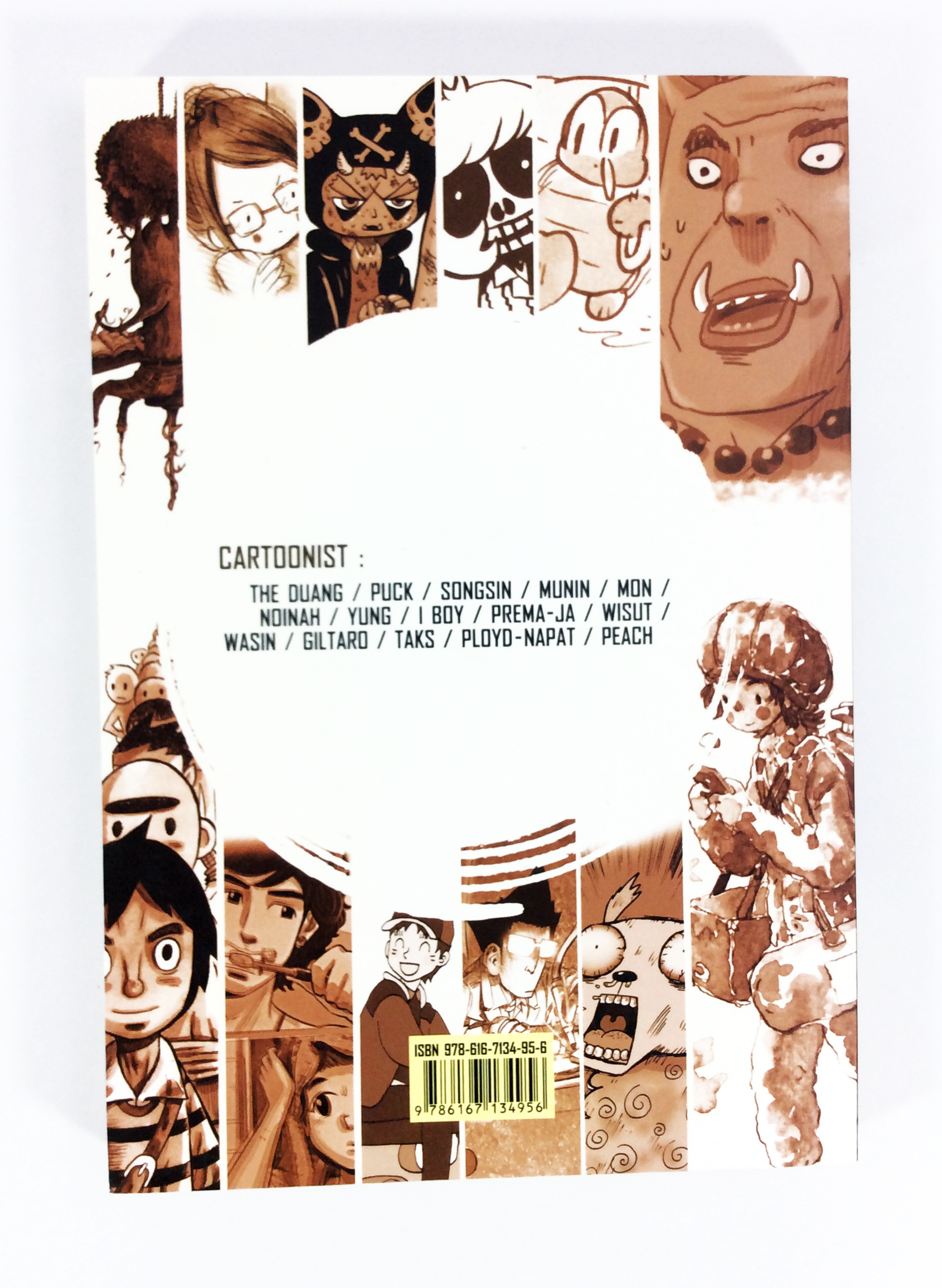 The Tist เดอะติสต์ อย่าหยุด Think อย่าหยุด Tist หนังสือการ์ตูน หนังสือมือหนึ่ง