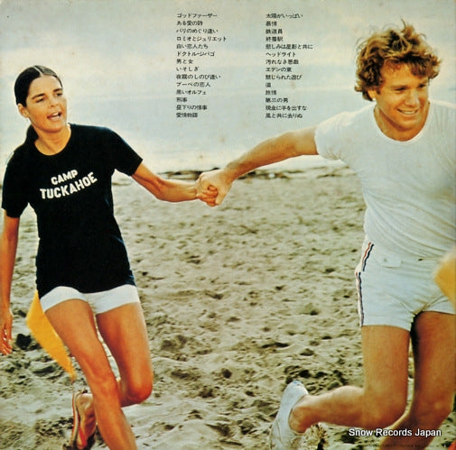 LP, Vinyl, FILM SYMPHONIC ORCHESTRA, THE - screen theme twin deluxe