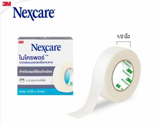 3M Nexcare Micropore 1/2 นิ้ว x 10 หลา 3เอ็ม เน็กซ์แคร์ ไมโครพอร์ เทปแต่งแผลชนิดเยื่อกระดาษ