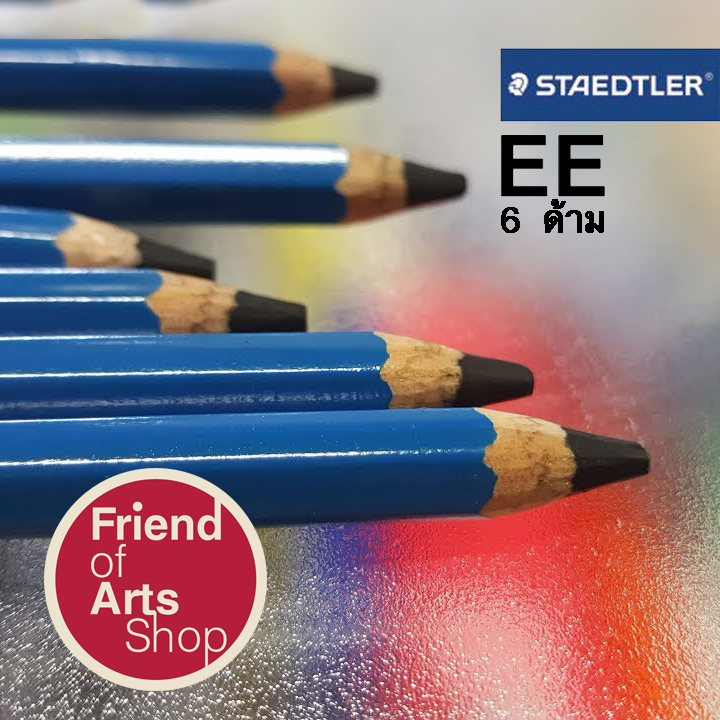 ดินสอ EE ดินสอสำหรับงานดรออิ้ง วาดภาพ Staedtler Mars Lumograph EE กล่อง12ด้าม / 6ด้าม