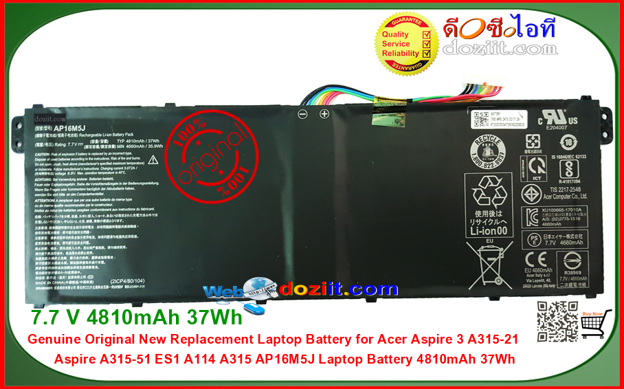 แบตเตอรี่แท้ Original - Acer Aspire 3 A311-31 A314-31 A314-32 A315-21 A315-41 A315-51 ES1 A114 A315 AP16M5J AP16M4J Laptop Battery 4660mAh 37Wh