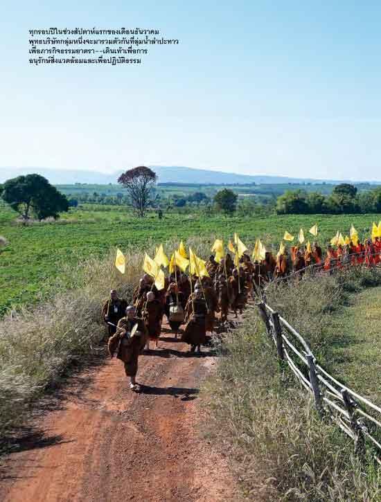 สติสู่สมัย (หนังสือคืนจากร้านค้า สภาพ 70% มีตำหนิ)