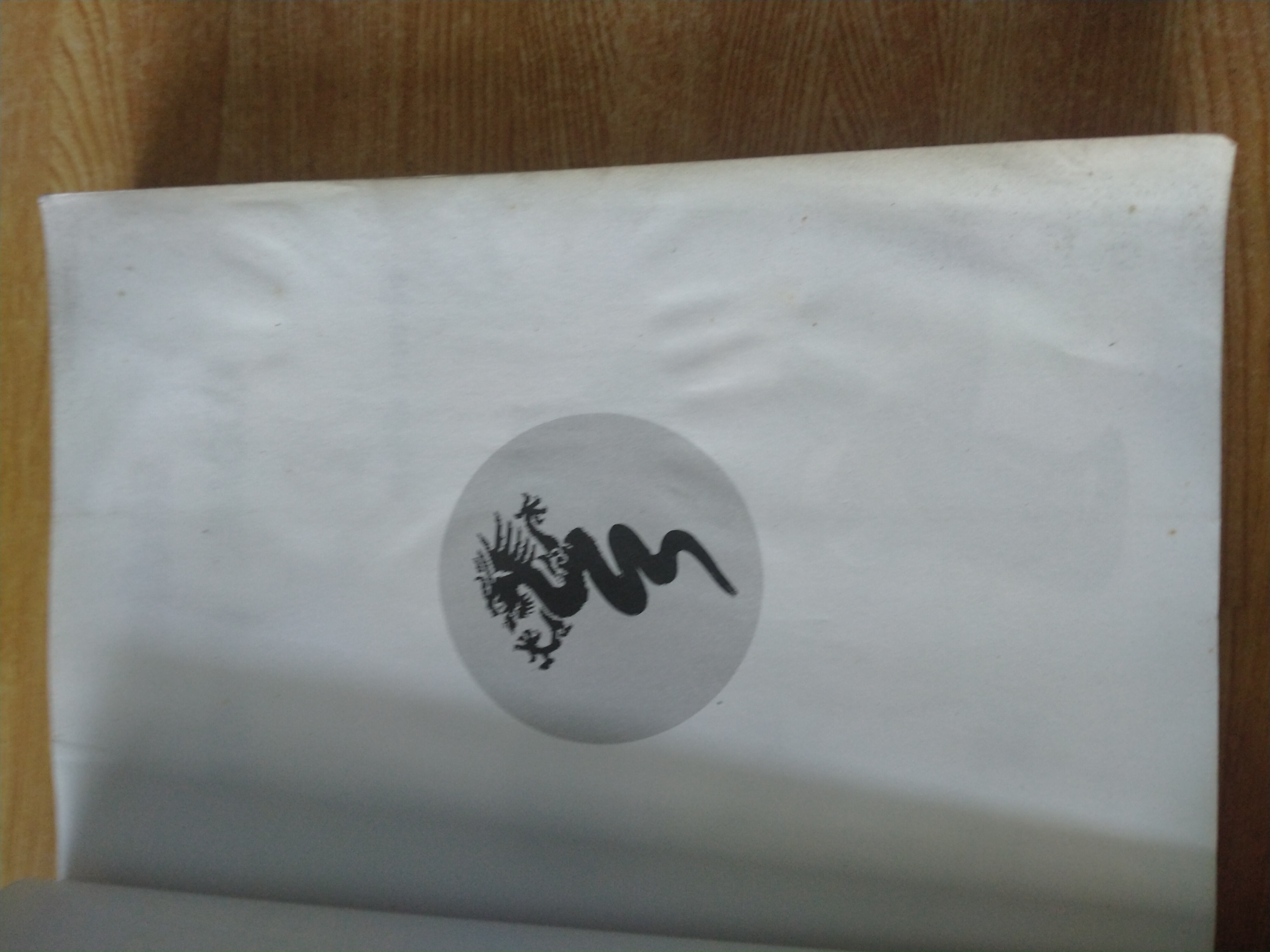 ยุวมังกร (มังกรจักรวาล ภาคเยาวชน)