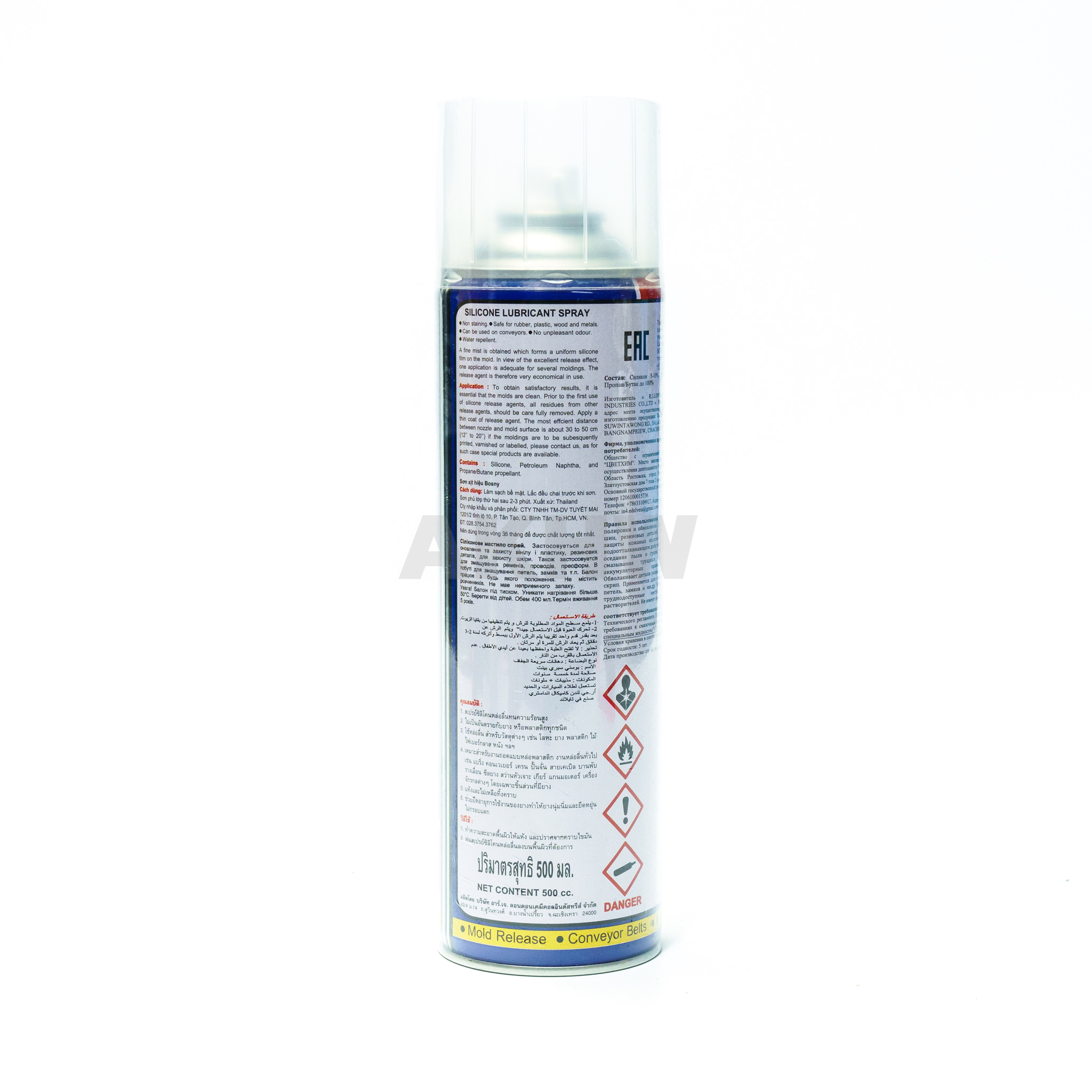 สเปรย์ซิลิโคนหล่อลื่น Silicone Spray BOSNY รุ่น B110 สำหรับหล่อลื่นยาง/สายพาน/ใบปัดน้ำฝน/พลาสติกกันชน/ห้องเครื่อง/ปืน