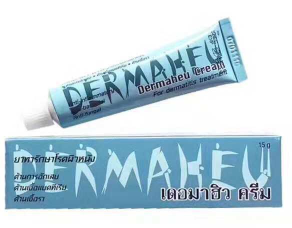 Dermaheu Cream(เดอมาฮิว ครีม) 15g