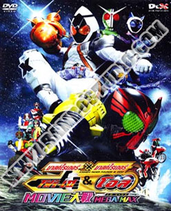 มาสค์ไรเดอร์ โฟร์เซ x มาสค์ไรเดอร์ โอส Movie Maga Max - 1 แผ่น (จบ)