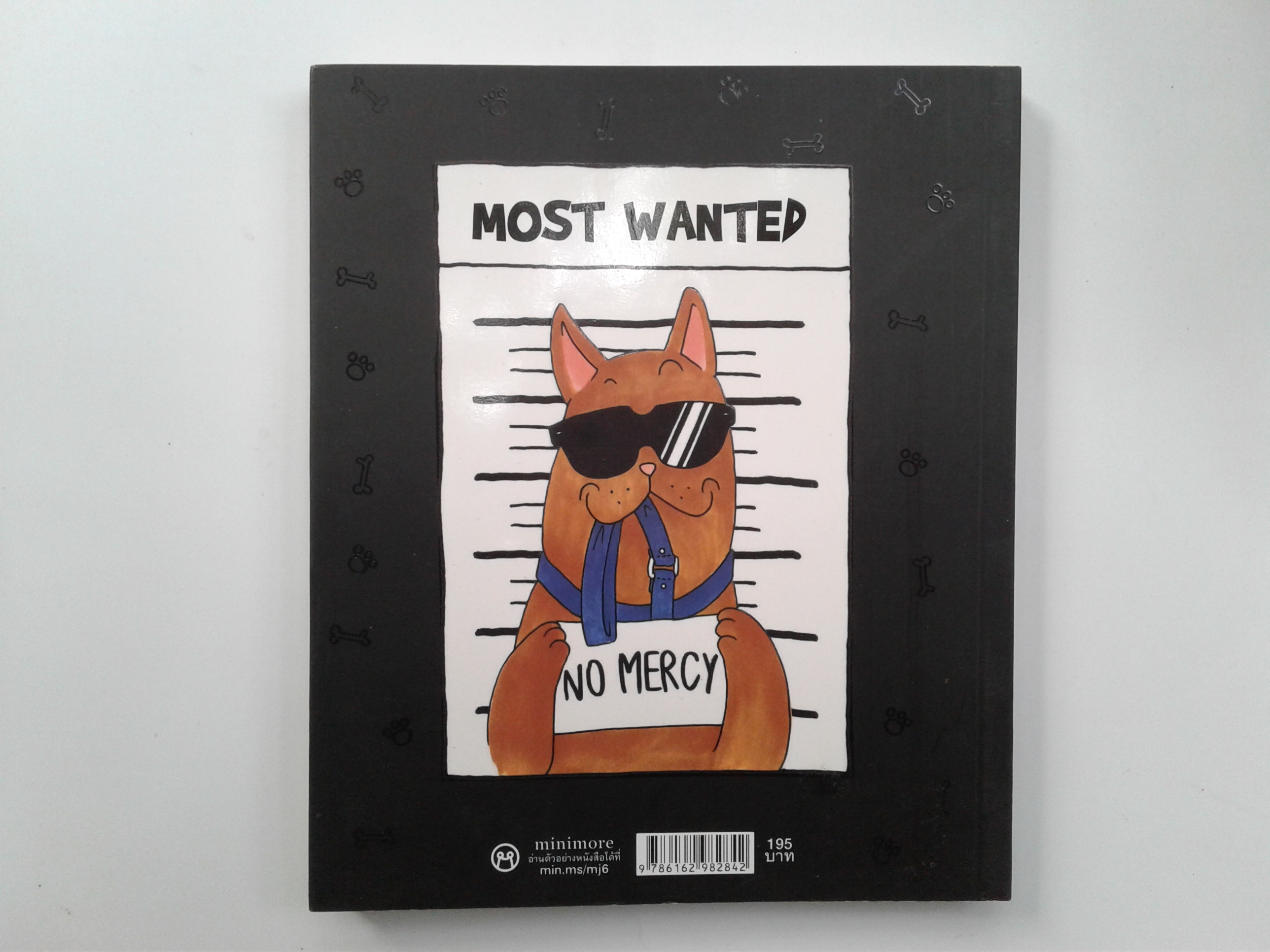 โลกบังคับให้หมาร้าย The Devil Wears Collar การ์ตุน