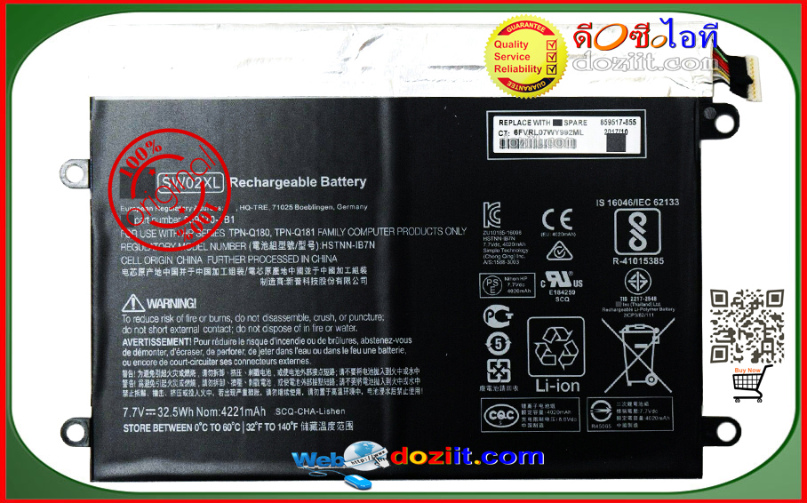 แบตเตอรี่แท้ HP Notebook X2 , X2 210 G2 Series, HP X2 210 G2 10-P001TU, 10-P005NA, SW02XL, HSTNN-IB7N, HSTNN-LB7N, 859517-855, 859470-1B1, 859470-1B1, TPN-Q180, TPN-Q181 Laptop Battery 4221mAh 32.5Wh