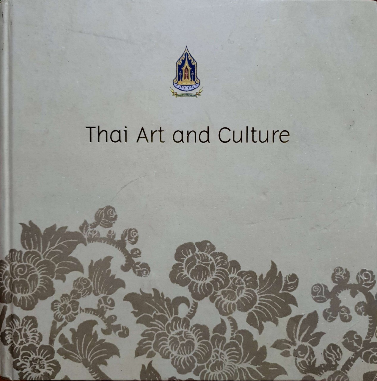 THAI ART and CULTURE : กระทรวงวัฒนธรรม