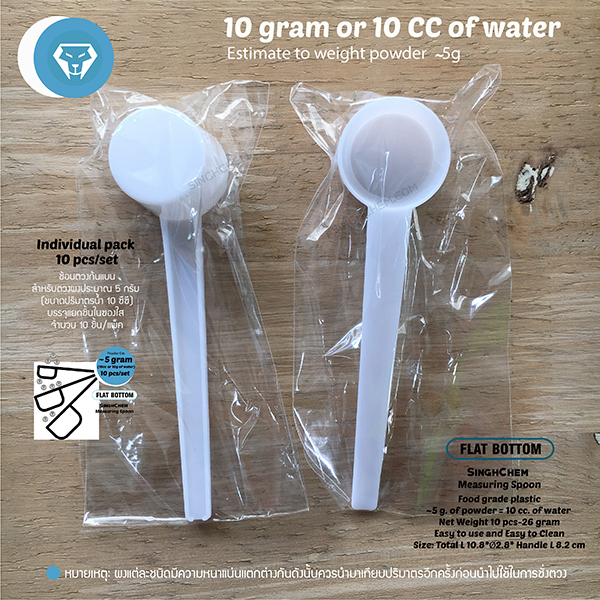 ช้อนตวงพลาสติก 10 ml (5g) สีขาวก้นแบน ด้ามยาว บรรจุแยกชิ้น