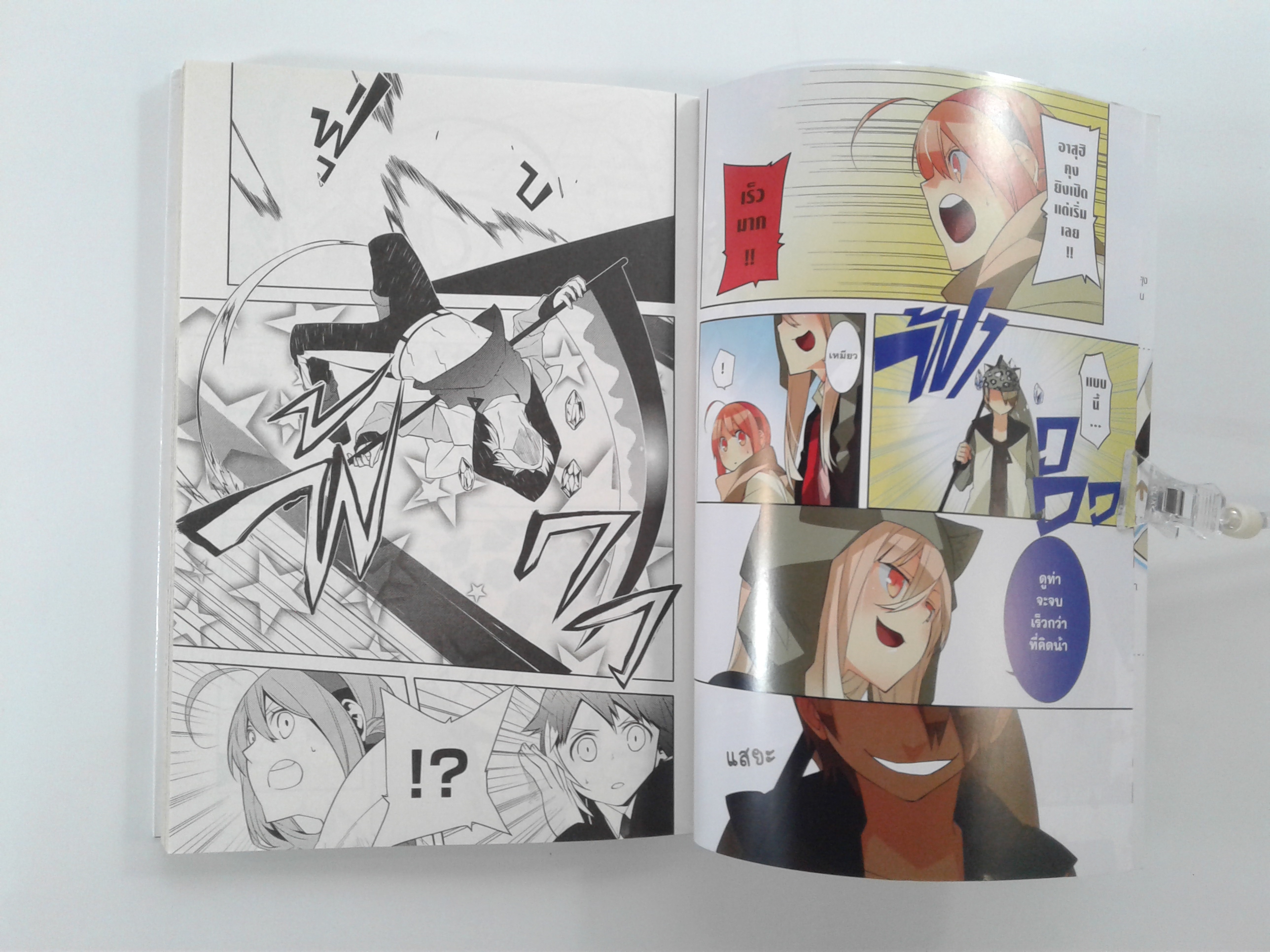 มิคากุระ ศึกชมรมอลเวง 1-5 การ์ตูน การ์ญี่ปุ่น มังงะ หนังสือ หนังสือมือหนึ่ง