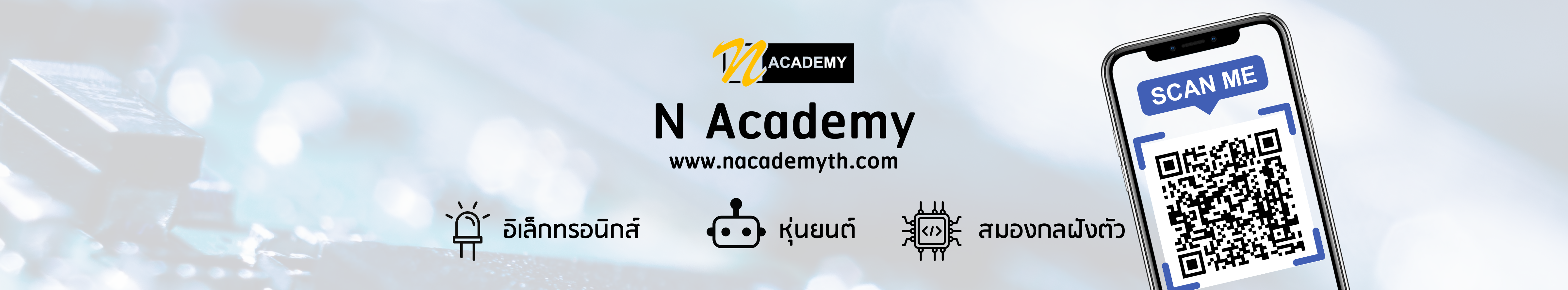 N Academy