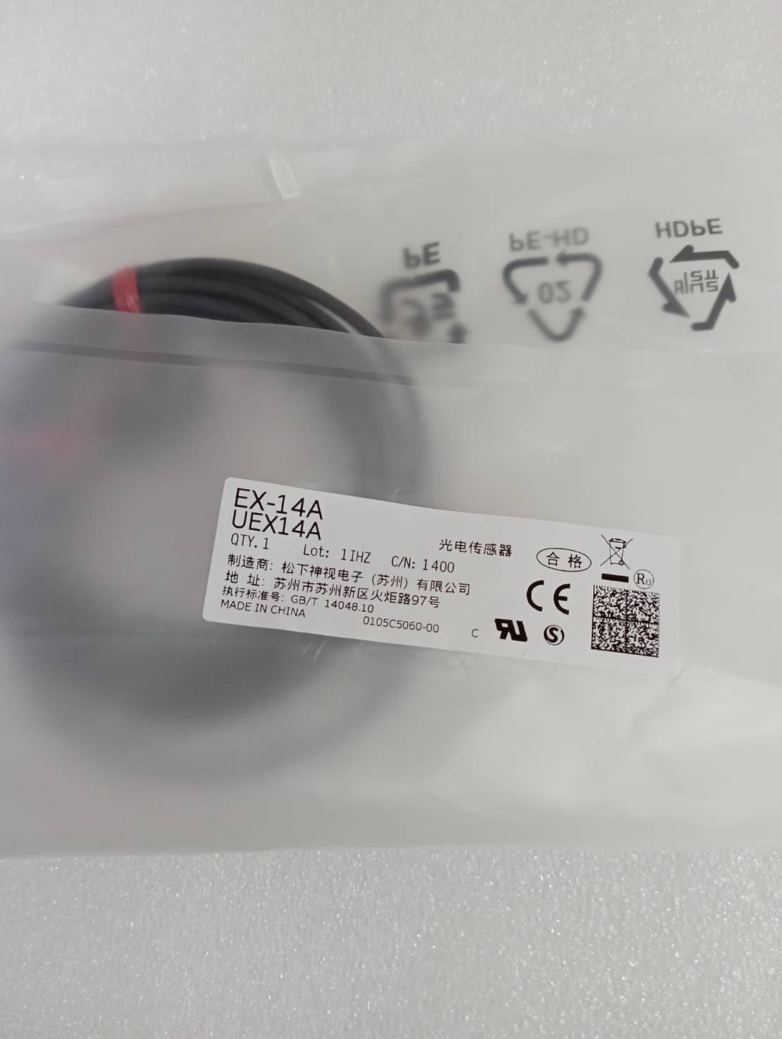 SUNX EX-14A Photoelectric Sensor