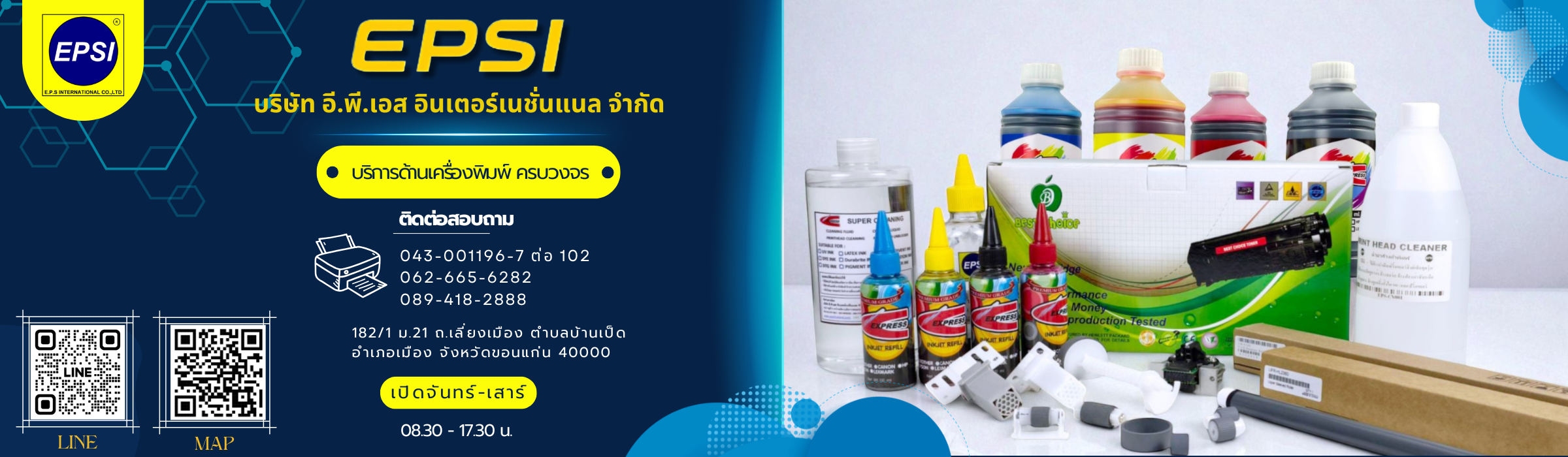 epsithailand