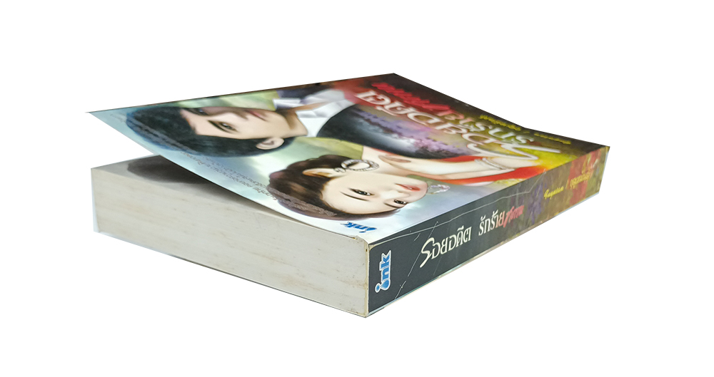 หนังสือราคาพิเศษ59บาท รอยอดีต รักร้ายซาตาน หนังสือ นิยาย นิยายโรแมนติก