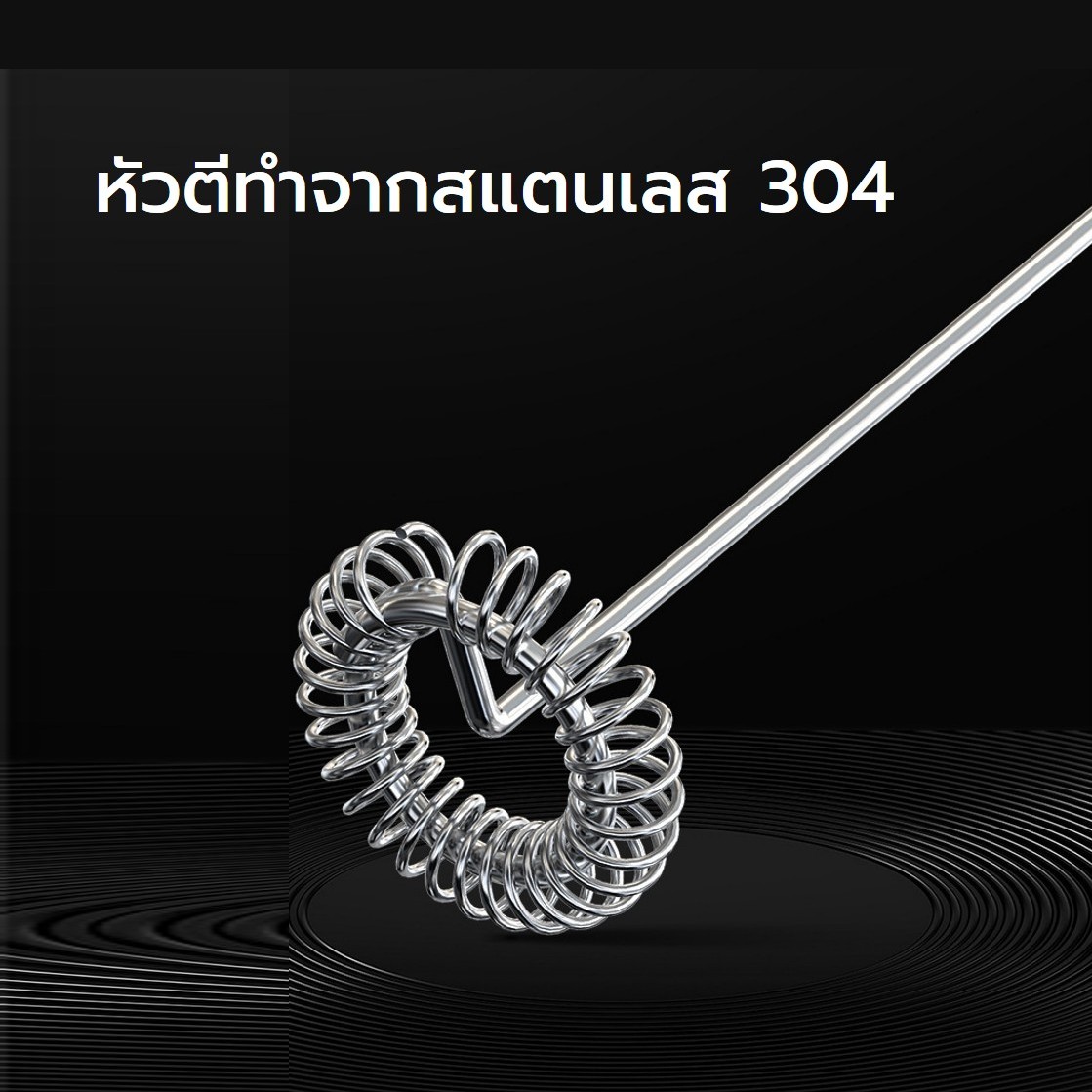 เครื่องตีฟองนมไฟฟ้า KJBQ-10 แบบชาร์ต Type-C