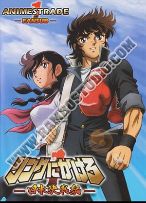 Ring Ni kakro นักชกเจ้าสังเวียน - 2 แผ่น (จบ)