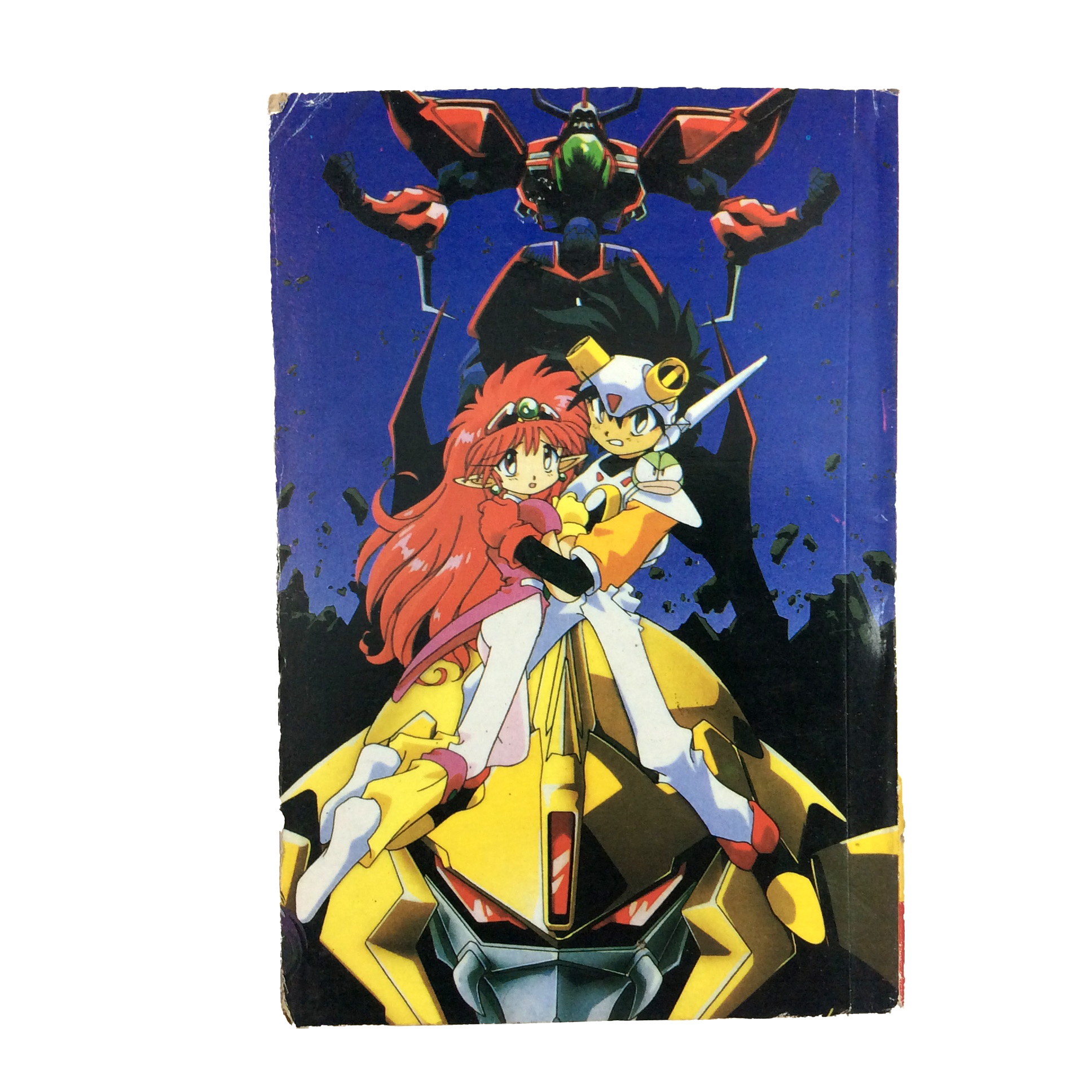 แป๊กซ์อ้วนจอมกวน(สีเขียว) การ์ตูนเก่า การ์ตูนสะสม การ์ตูนหายาก หนังสือการ์ตูน หนังสือ หนังสือหายาก หนังสือสะสม