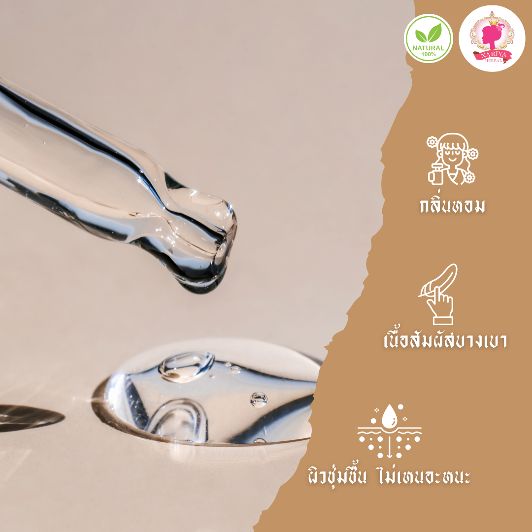 น้ำมันนวดอโรม่า Body Massage Oil กลิ่นอโรม่า ขนาด 500 1000 มิลลิลิตร น้ำมันนวด นวดผ่อนคลาย SKU-00243