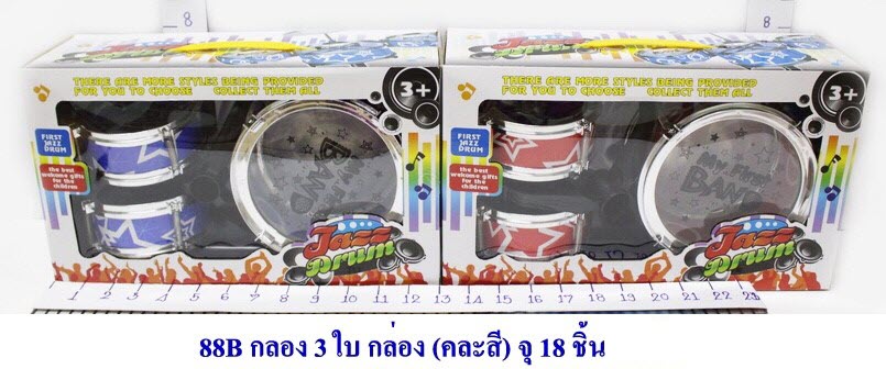 กลอง 3 ใบ กลองหิ้ว (แดง/น้ำเงิน)