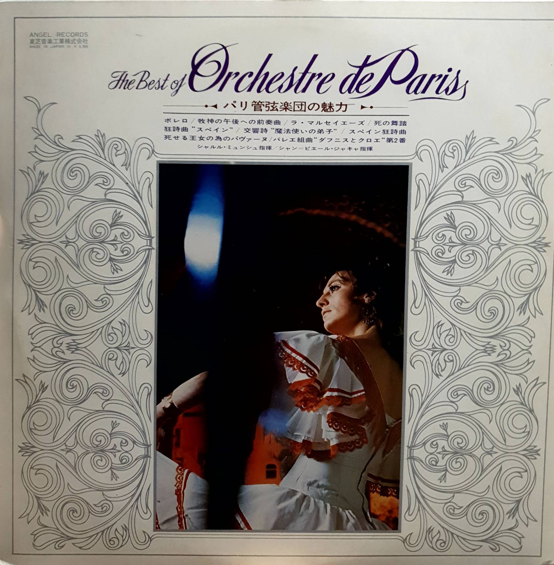 LP, Vinyl, Best of Orchestre de Paris