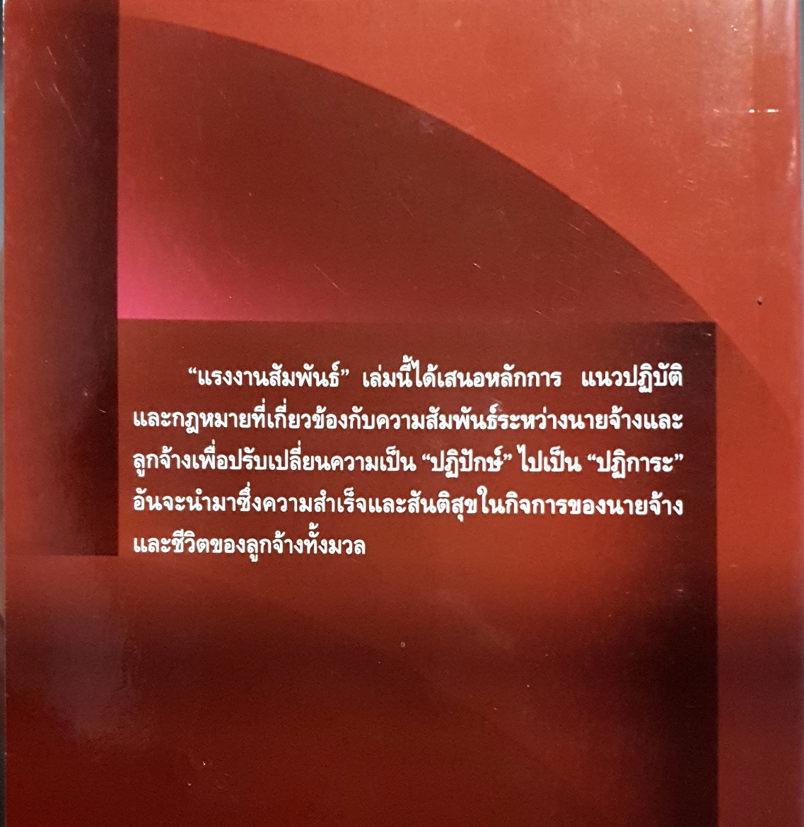 บันทึกเหตุการณ์สึนามิ ฐานทัพเรือพังงา กรมช่างโยธาทหารเรือ