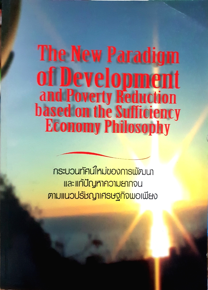 The New Paradigm of Development and Poverty Reduction based on the Sufficiently Economy Philosophy