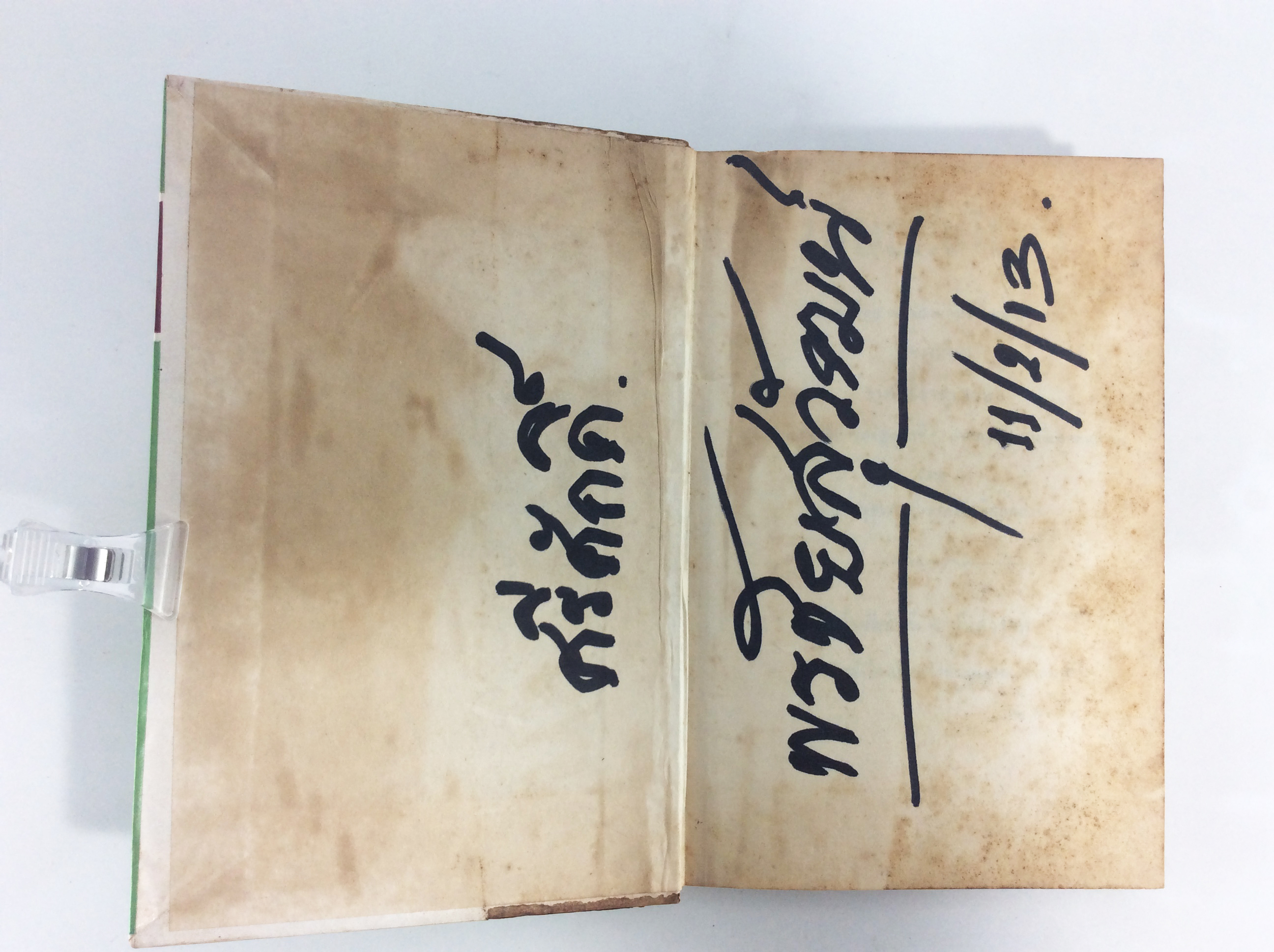 เขียนให้ถูก การอ่านและเขียน ชื่อ ทวีป ประเทศ เมืองหลวง มหาสมุทร ทะเล เกาะ ตำรา หนังสือแบบเรียนเก่า หนังสือหายาก หนังสือสะสม