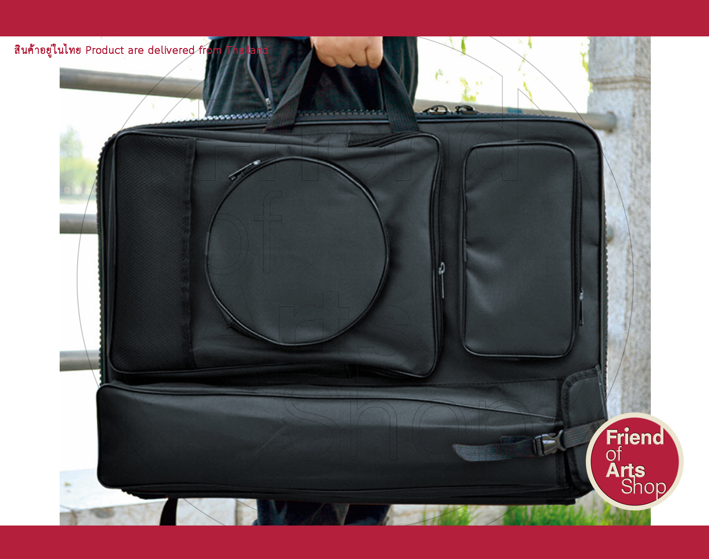 กระเป๋าเขียนแบบ ใส่กระดานวาดรูป A2 กระเป๋าเป้ศิลปะ สีชมพู สีดำ สีน้ำเงิน ผ้าเคลือบกันน้ำ