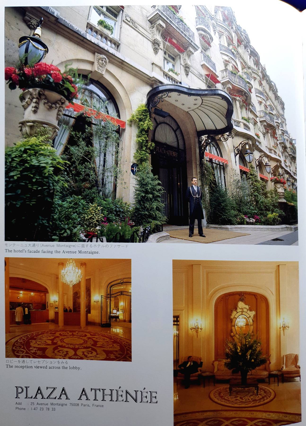 EUROPEAN HOTELS & their restaurants : SHOICHI MUTO A Collection of Hotels 30