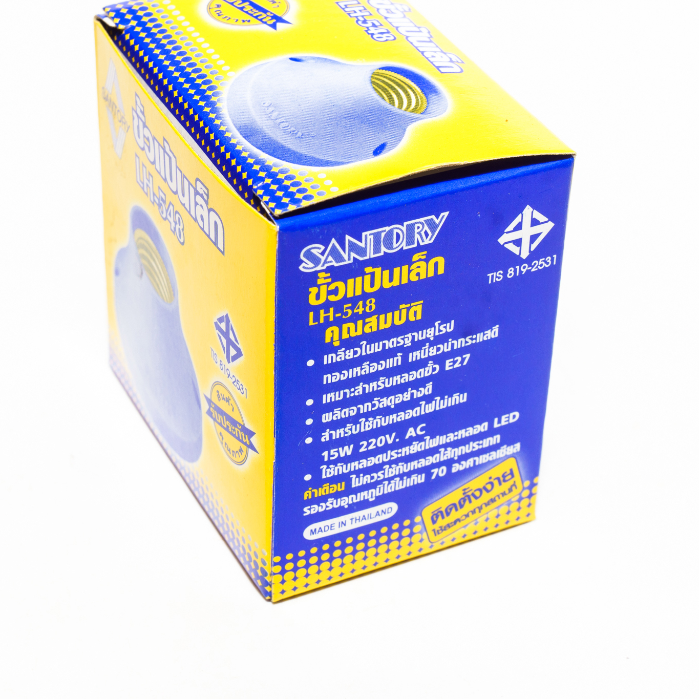 ขั้วแป้นเกลียวใหญ่ - เล็ก ซาโซรี่ [ขายส่ง]