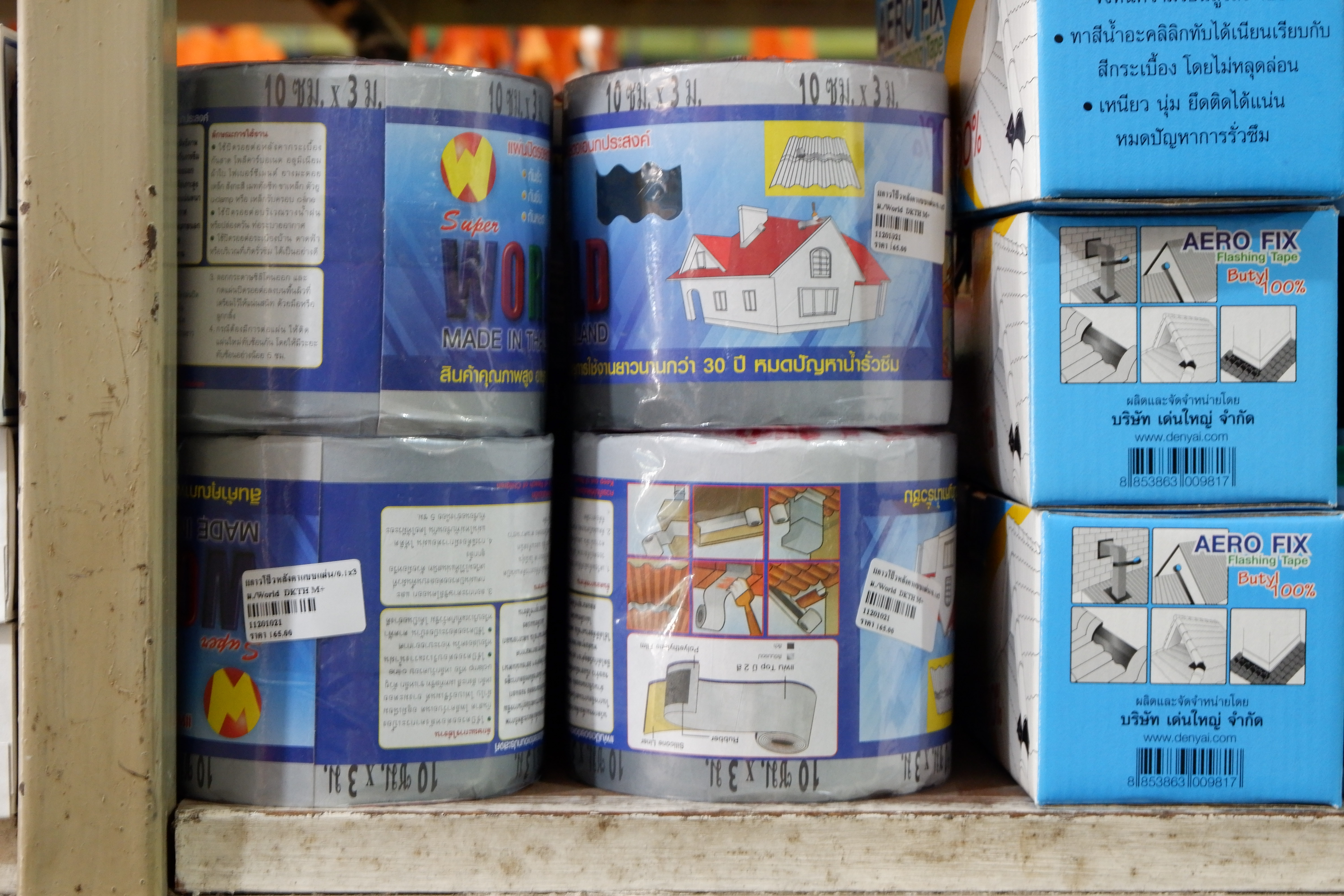 กาวโป๊วหลังคาแบบแผ่น/0.1x3ม./World