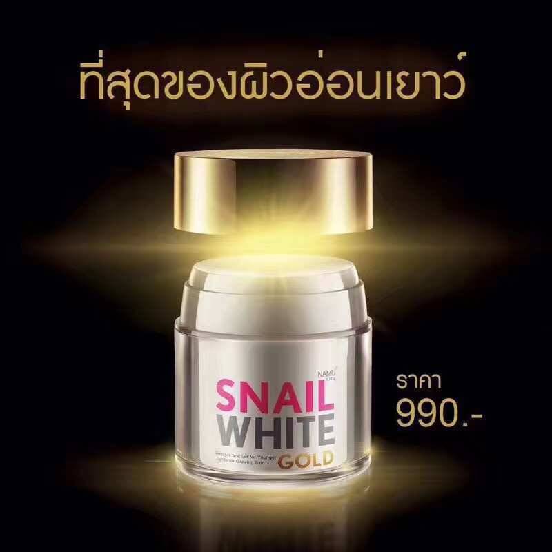 NAMU LIFE SNAIL WHITE GOLD CREAM 50 Ml. Snail White 蜗牛霜