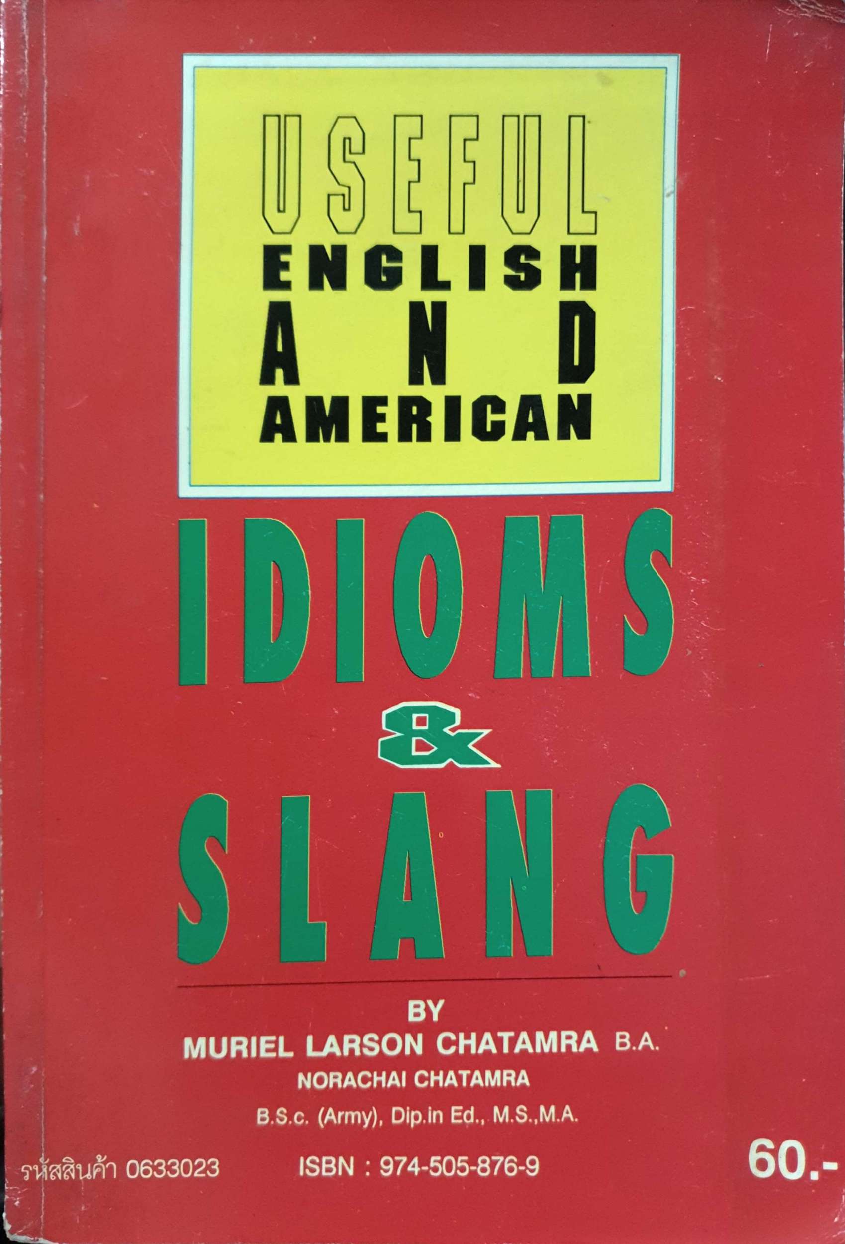 หนังสือชุด 2 เล่ม Idioms & Slang ศัพท์สแลงและสำนวนที่พบบ่อยในการอ่านและเขียนภาษาอังกฤษ