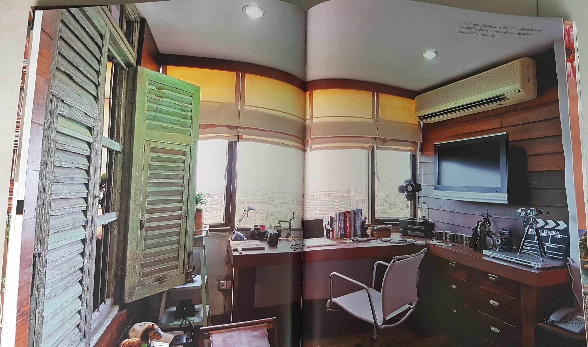 สร้างสรรค์ ไม่ยึดติด (ปกแข็ง) ลบภาพที่เคยคุ้นตา เปิดใจค้นหาการแต่งบ้านตามความต้องการที่แท้จริง ผู้เขียน ภัทริน จินดาวัฒนานนท์