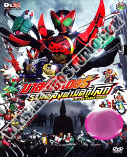 มาสค์ไรเดอร์ รวมพลังผ่ามิติกู้โลก Let Go Kamen Rider - 1 แผ่น (จบ)