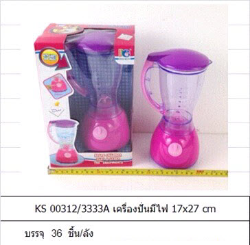 00312/3333Aเครื่องปั่นมีไฟกล่องjiji