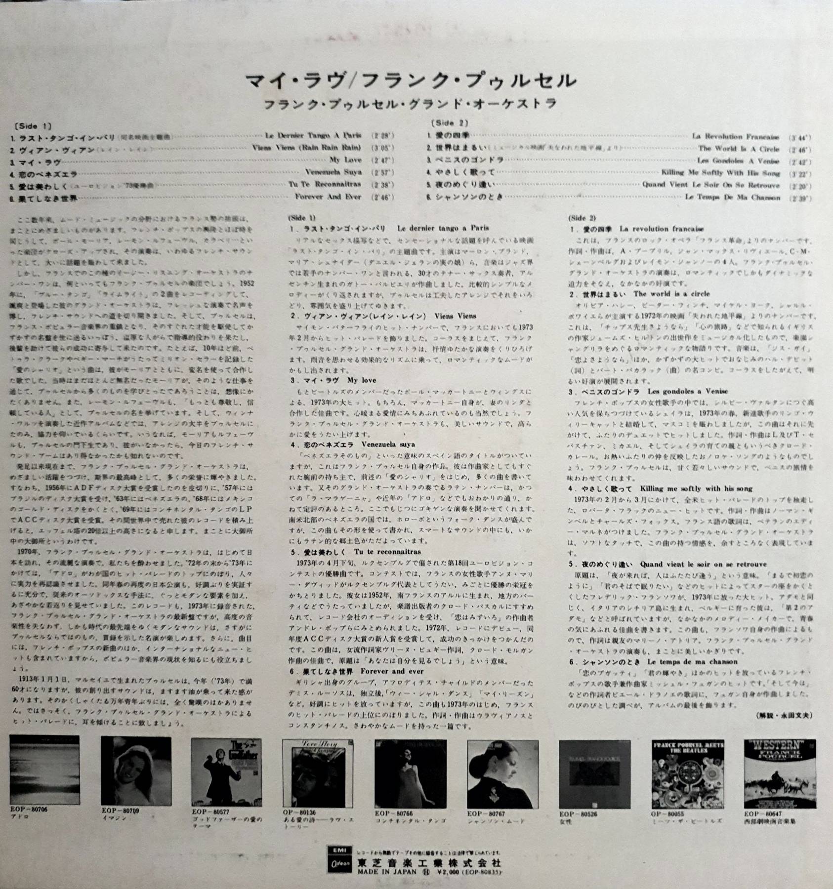 LP, Vinyl , Franck Pourcel Et Son Grand Orchestre - My Love