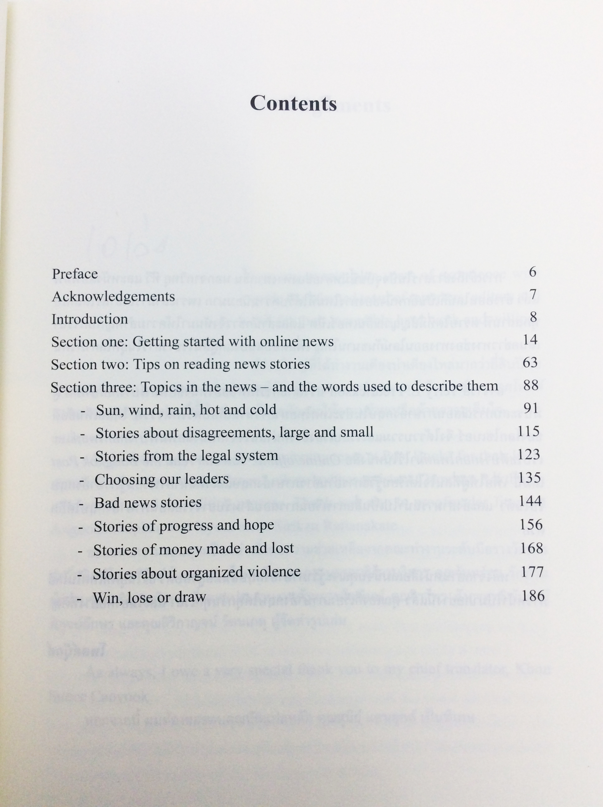 จะออนไลน์/ออฟไลน์คุณก็อ่านข่าวบางกอกโพสต์ได้ หนังสือเรียนภาษาอังกฤษ