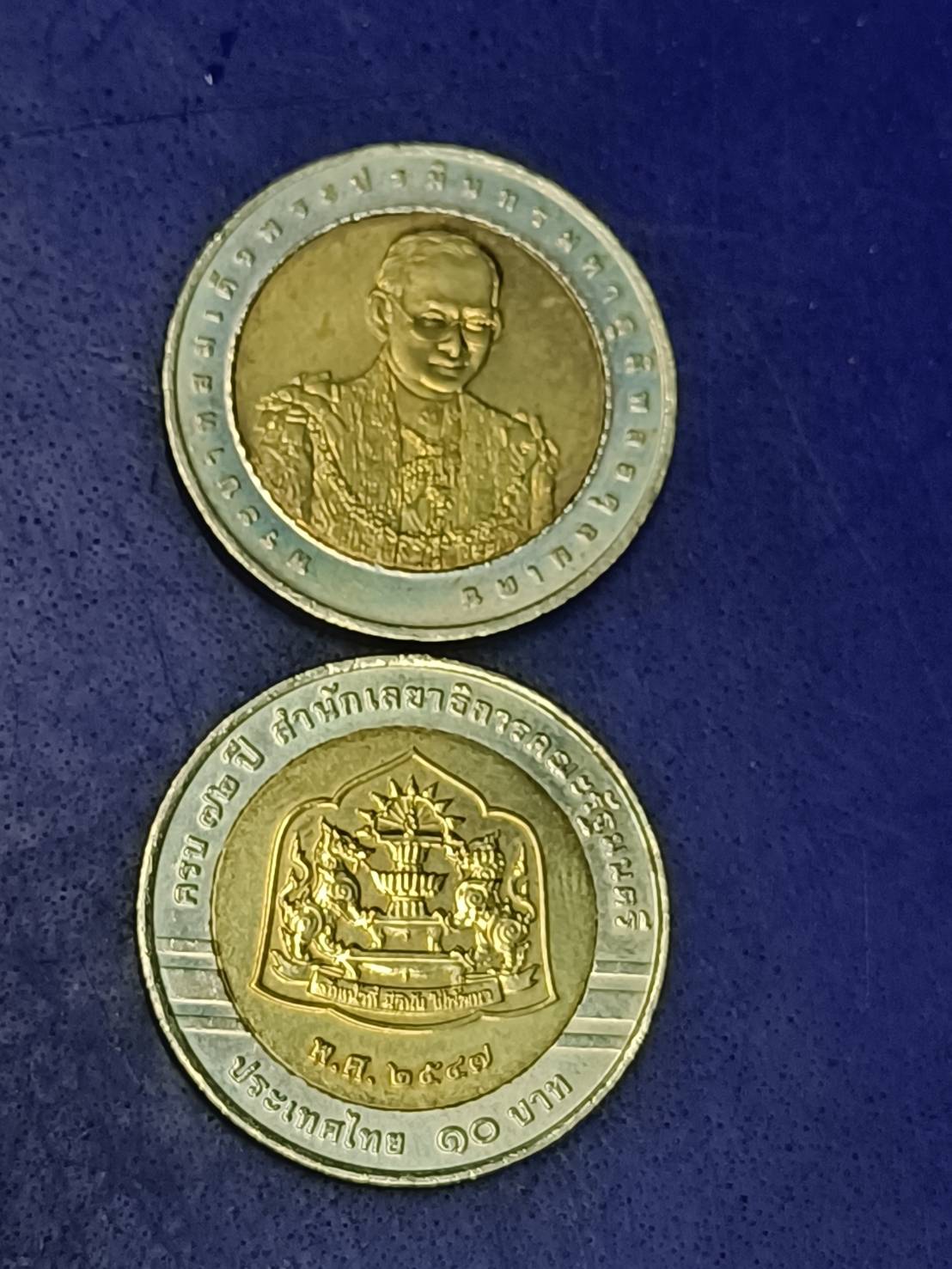 เหรียญ 10 บาท สองสี ครบ 72 ปี สำนักงานเลขาธิการคณะรัฐมนตรี ปี2547