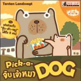Pick a DOG (TH) จับเจ้าหมา
