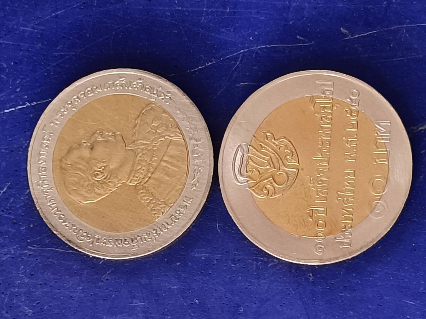เหรียญ 10 บาท สองสี 100 ปี เสด็จประพาสยุโรป